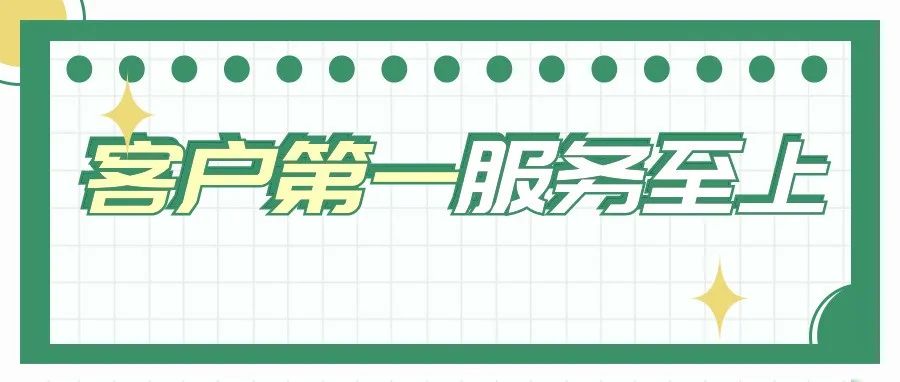 持續(xù)跟進(jìn)、長期服務(wù)，盛瀚工程師獲客戶贈(zèng)送錦旗！