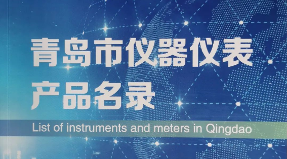 盛瀚聯(lián)合行業(yè)協(xié)會(huì)，助力高?？蒲薪ㄔO(shè)高質(zhì)量發(fā)展！