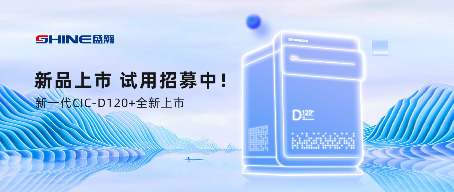 倒計時7天！新品上市在即，速來領取試用機會