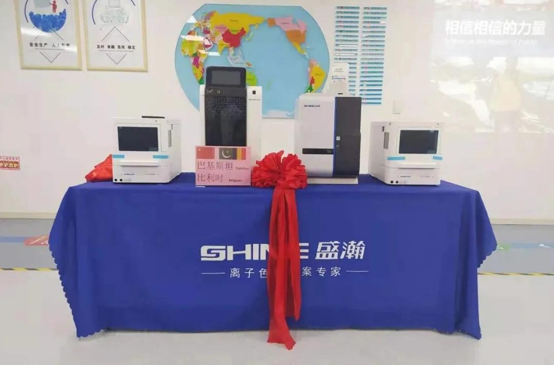 踔厲奮發(fā)譜新章 | 盛瀚舉辦巴基斯坦、比利時、朝鮮三國發(fā)貨儀式！