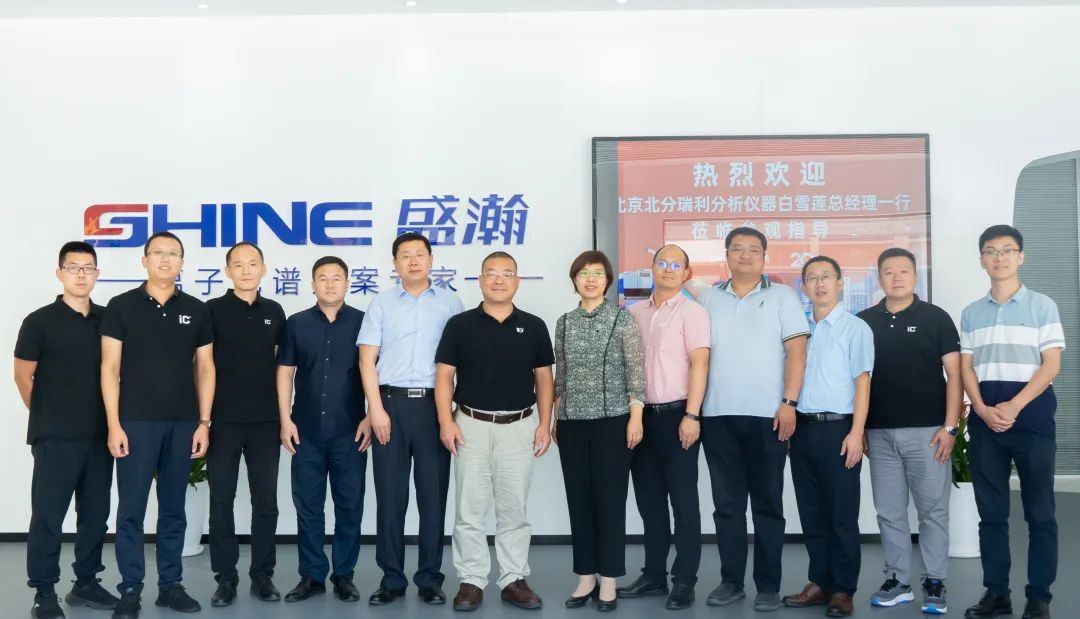 盛瀚色譜與北分瑞利達(dá)成戰(zhàn)略合作，開啟強(qiáng)強(qiáng)聯(lián)合新征程！