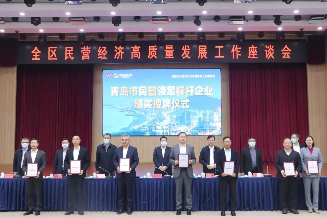 喜報(bào)！盛瀚榮獲2022年青島市民營(yíng)領(lǐng)軍標(biāo)桿企業(yè)
