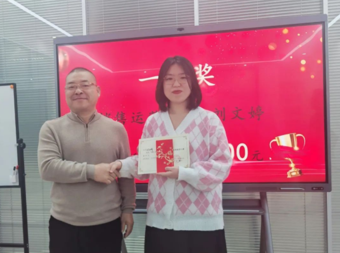 “勇往無前·拼搏進(jìn)取”企業(yè)文化演講比賽圓滿落幕！