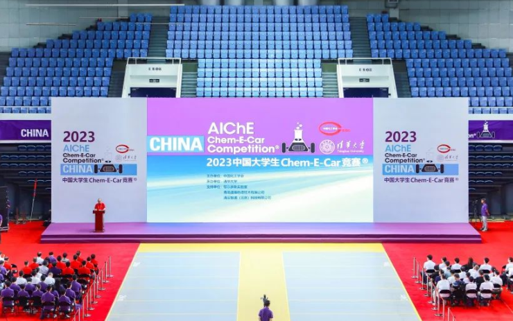 盛瀚助力2023中國(guó)大學(xué)生Chem-E-Car競(jìng)賽?成功舉辦！