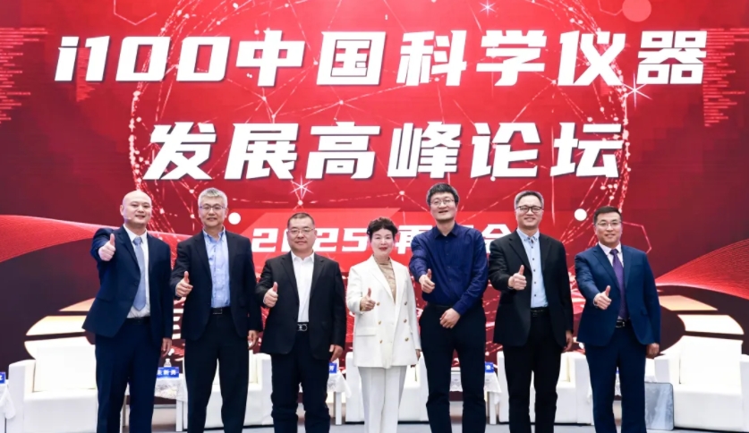 融合創(chuàng)新，質(zhì)領(lǐng)未來 | 青源峰達“THz+ & IC+”雙生態(tài)亮相2024第十七屆中國科學(xué)儀器發(fā)展年會