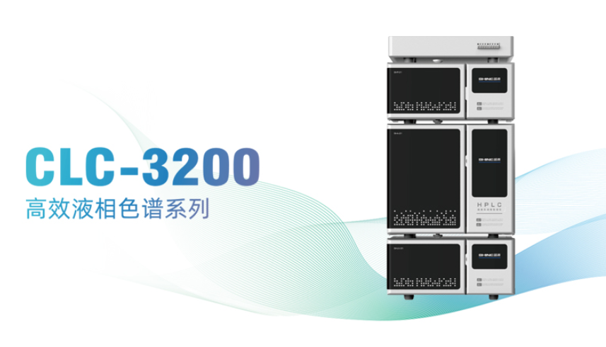 液相色譜樣品前處理方法：如何優(yōu)化分析結(jié)果？